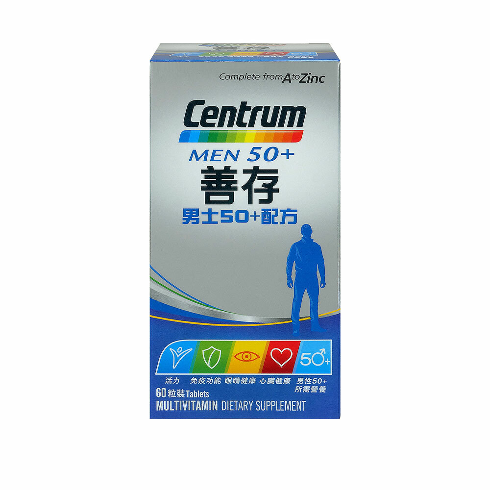Centrum Men 50+ 60's