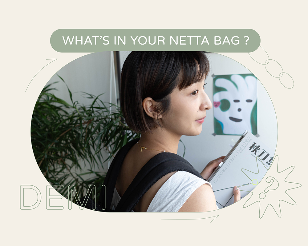 whats in my bag - demi