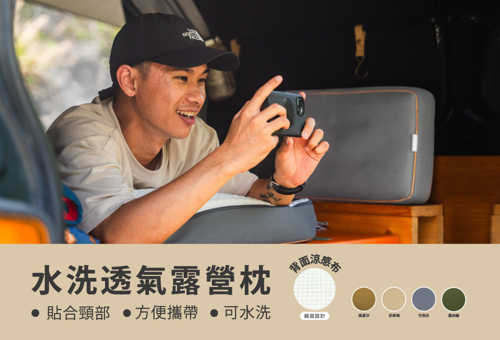 男生戴著帽子在車內使用PAMABE水洗透氣露營枕頭