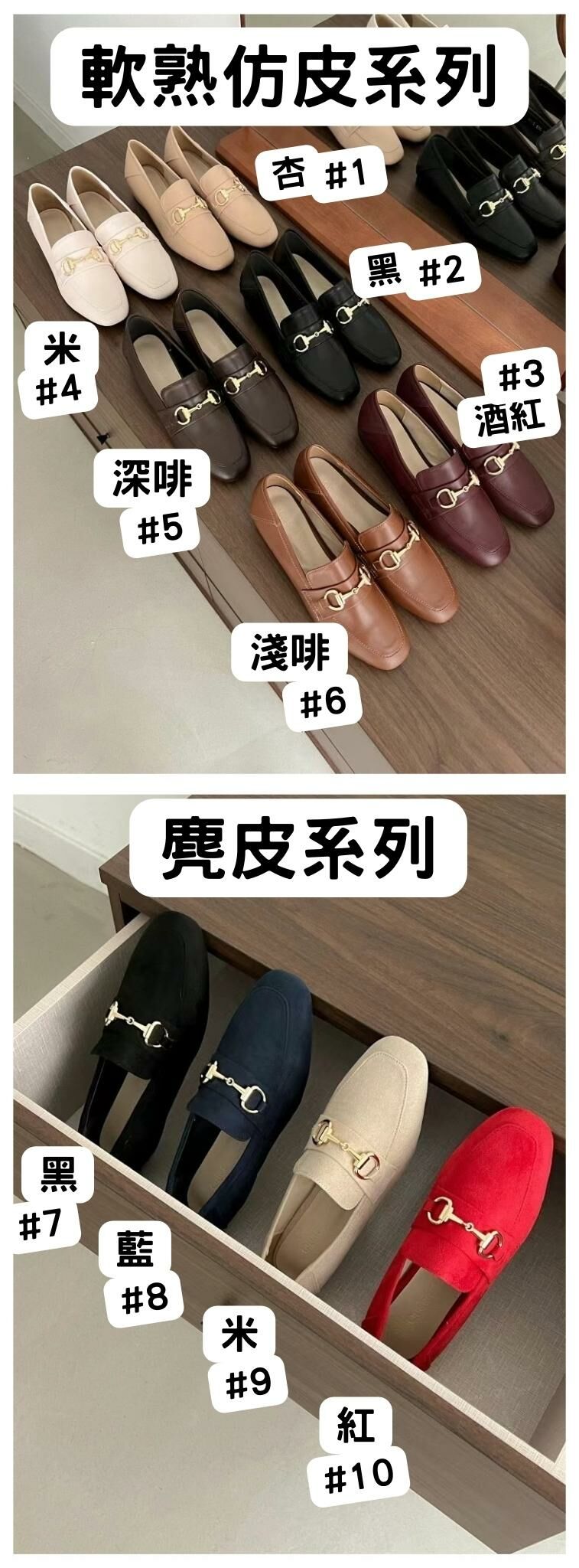 【這是display#5size 230 】軟熟仿皮 / 麂皮 ‧ 紳士鞋【2317-1038】【不設退換】