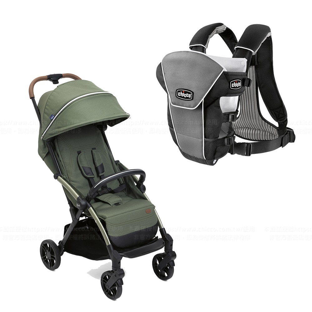 【網路限定】GOODY XPLUS魔術瞬收手推車+Magic舒適柔軟嬰兒揹帶Air版