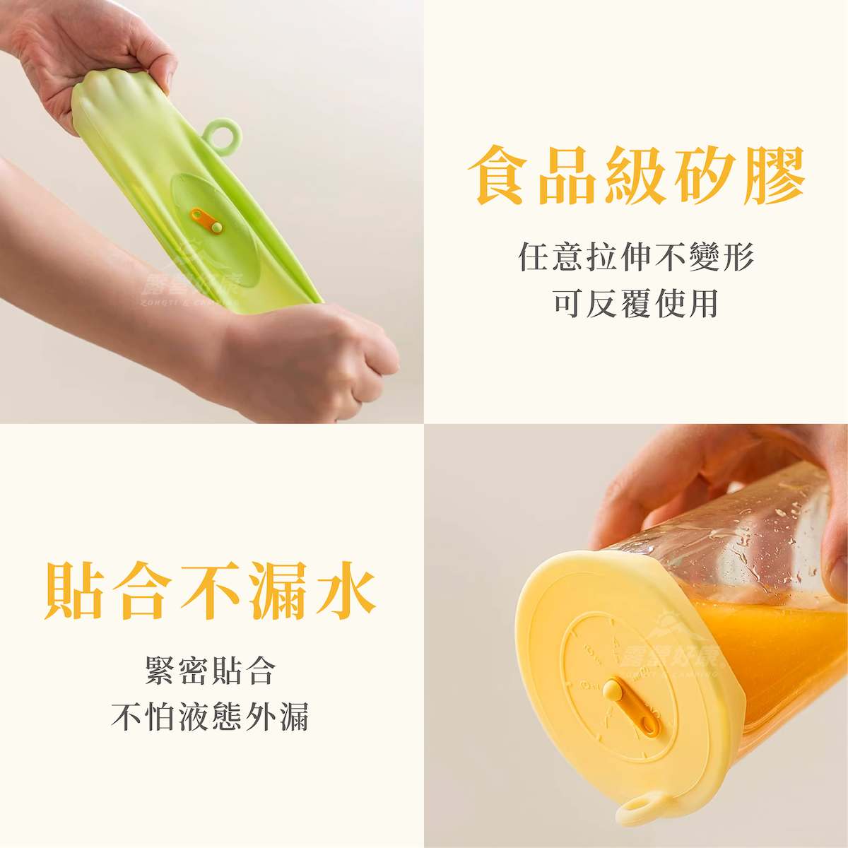 【ZONGTI】 矽膠保鮮罩 (大中小共6入) AF12