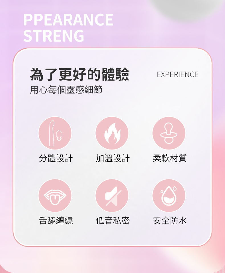 LILO｜安娜｜電動按摩棒