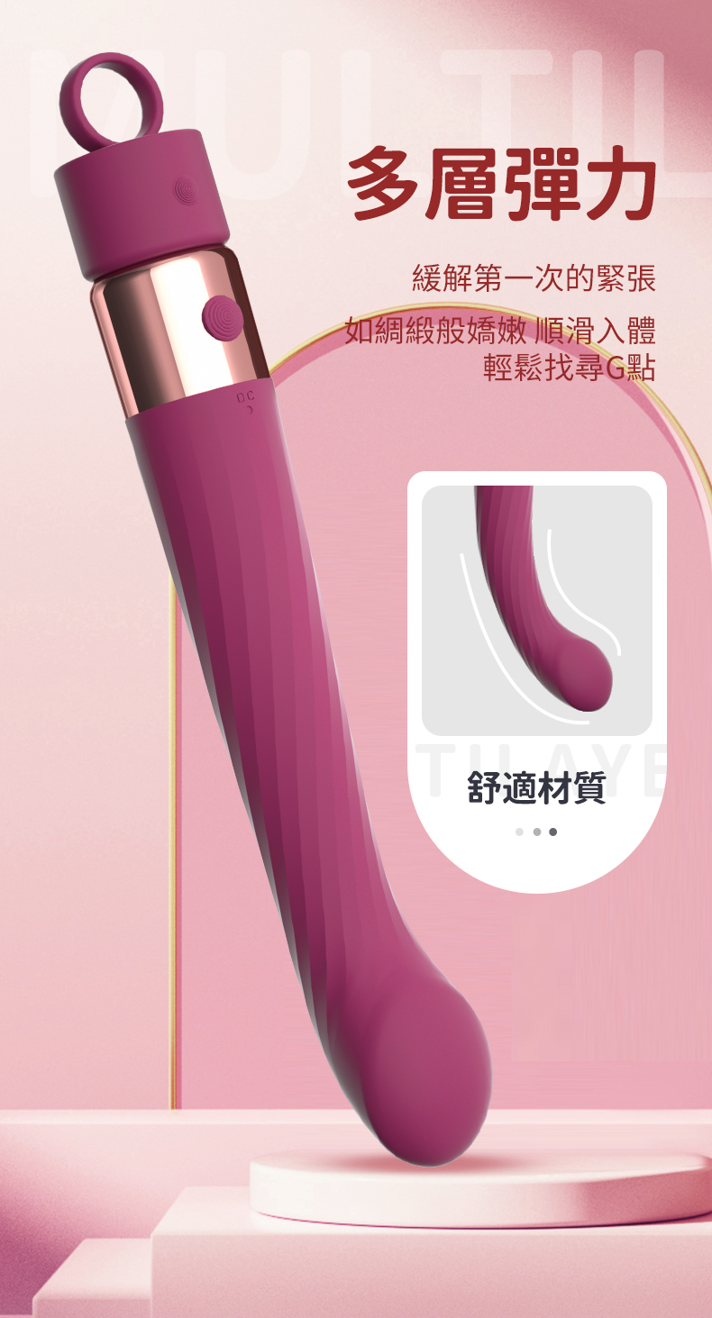 LILO｜安娜｜電動按摩棒