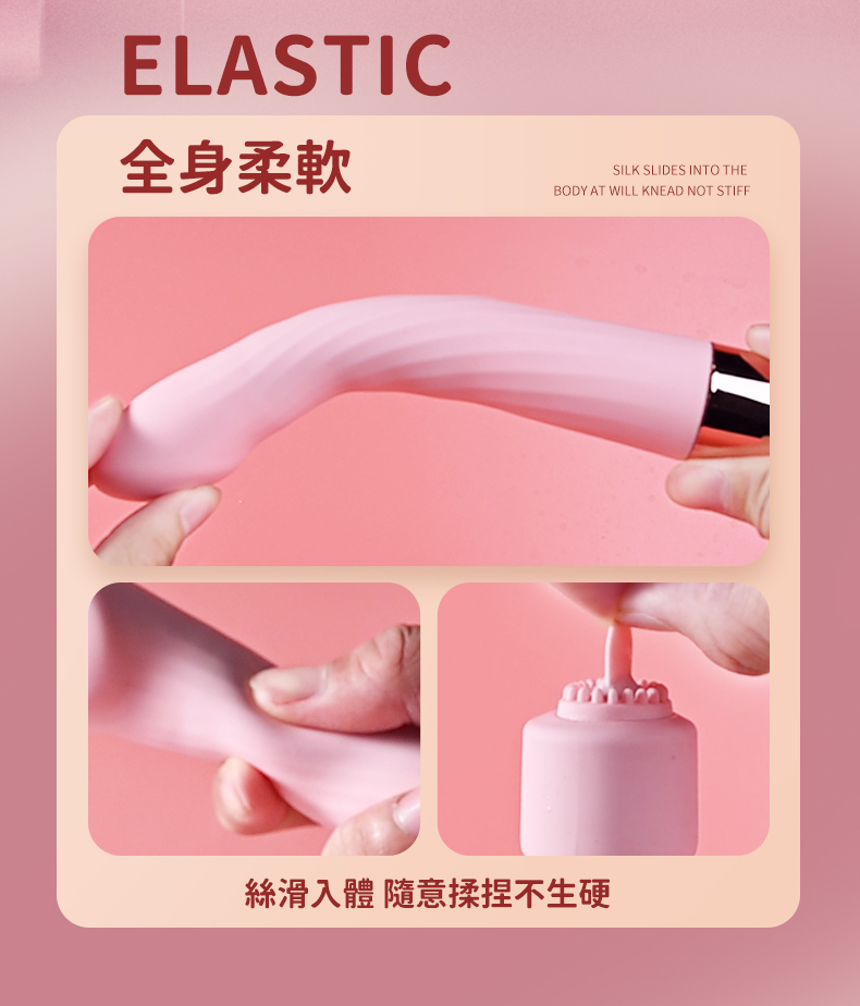 LILO｜安娜｜電動按摩棒