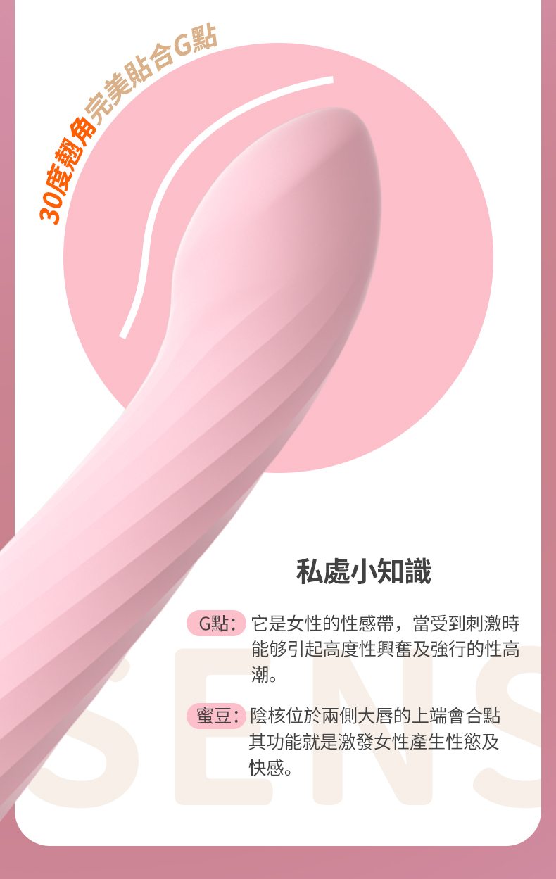 LILO｜安娜｜電動按摩棒