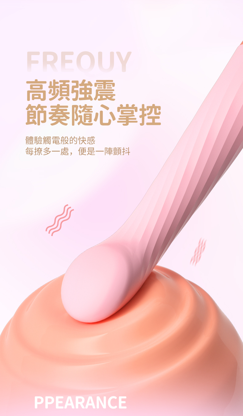 LILO｜安娜｜電動按摩棒