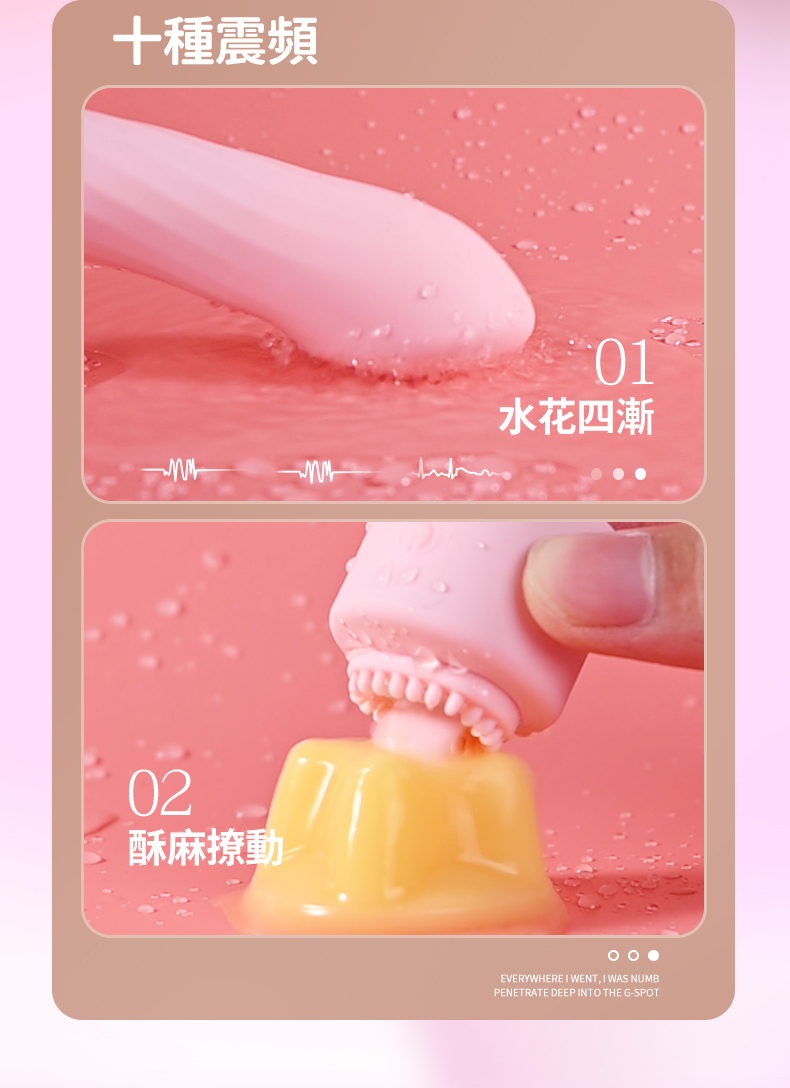 LILO｜安娜｜電動按摩棒