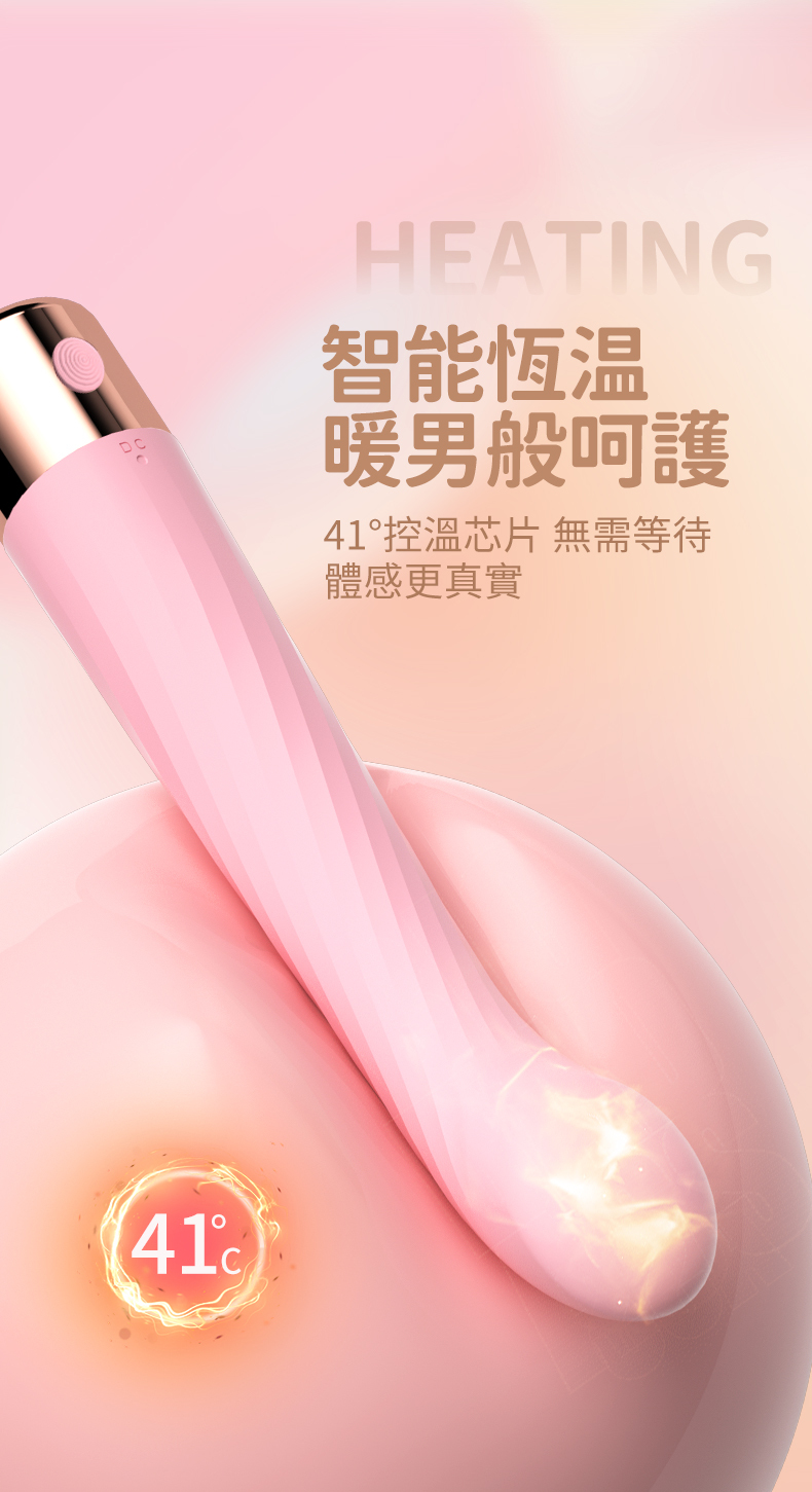 LILO｜安娜｜電動按摩棒