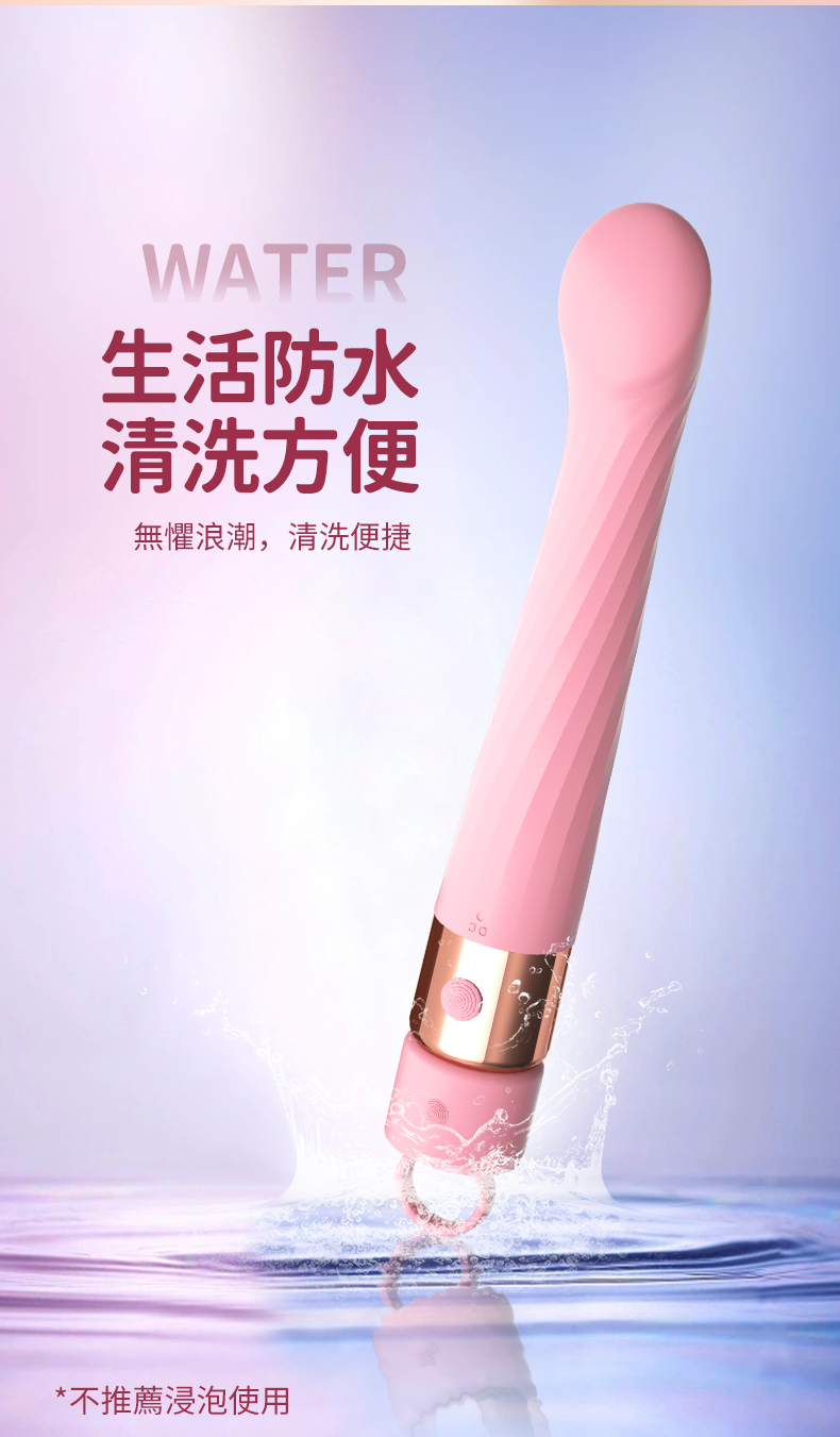 LILO｜安娜｜電動按摩棒