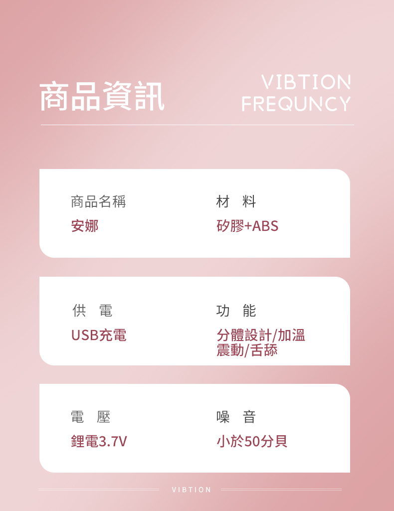 LILO｜安娜｜電動按摩棒