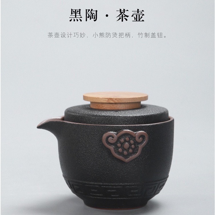 精緻旅行茶具組