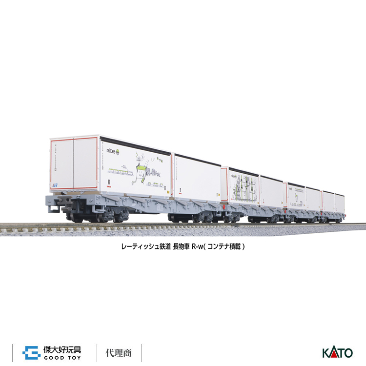 KATO 10-1892 貨車雷塔恩鐵道長物車R-w (貨櫃裝載) (4輛)
