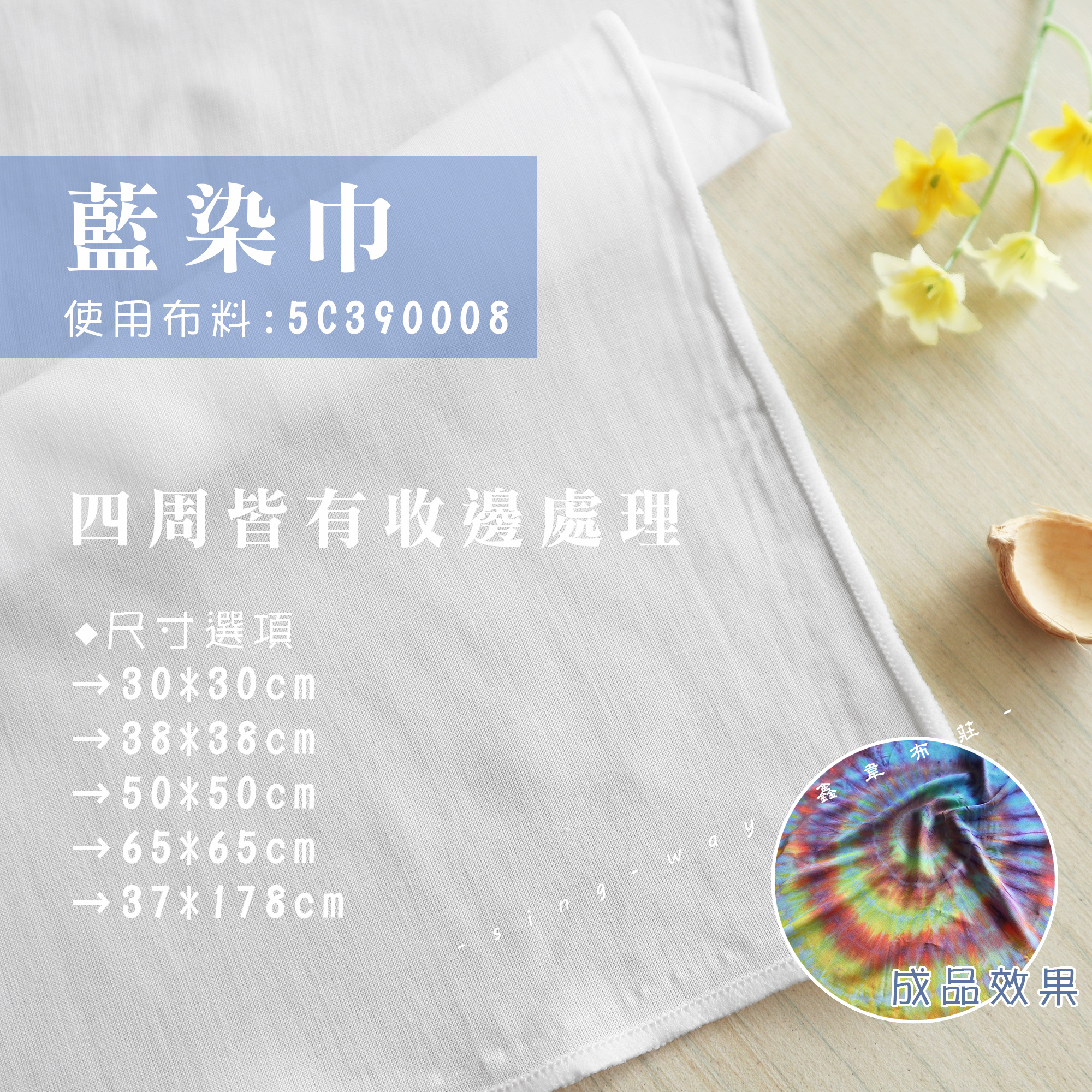 腹掛　藍染　1尺9寸5分 Levi's® BLUETAB™ 女款日本製Barrel復古高腰繭型丹寧牛仔褲人氣新品