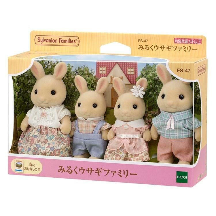 Sylvanian Familie 森林家族 - 牛奶兔家族