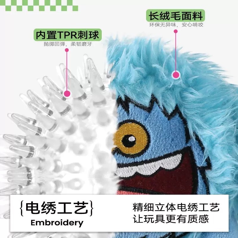 QMONSTER优质棉绒 长脚怪家族