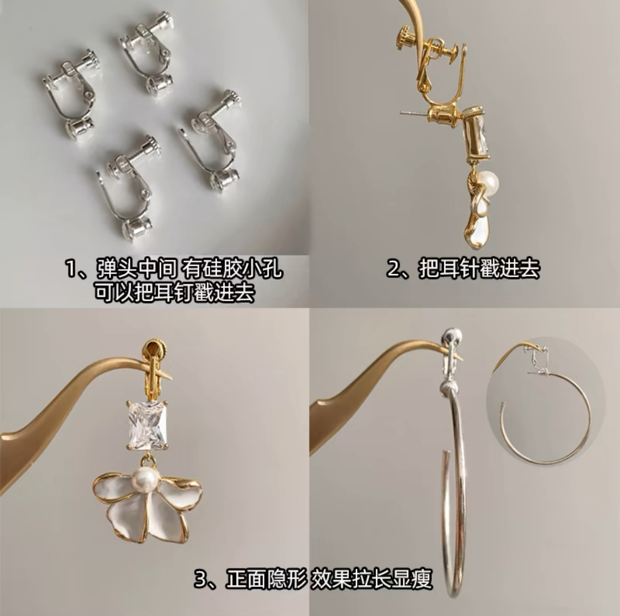 Clip On Earring Converter