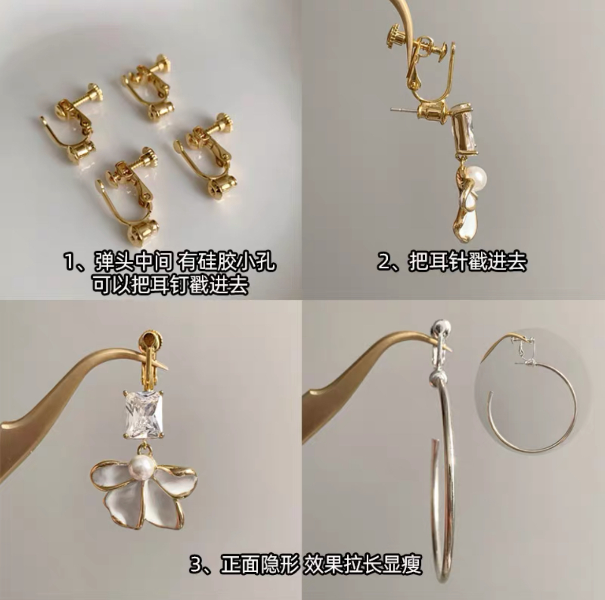 Clip On Earring Converter