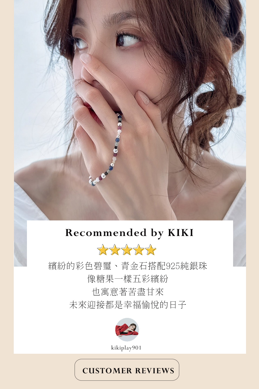 仲夏夜之夢純銀手鍊(碧璽/青金石)天然水晶 心輪 眉心輪 女生手鏈禮物