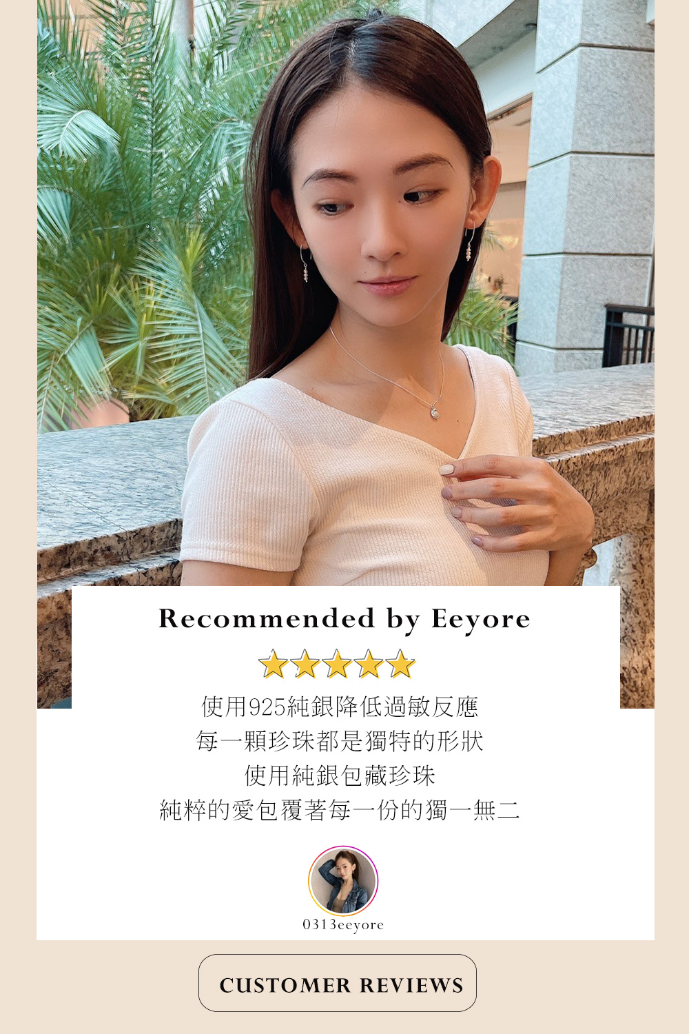 愛圍繞純銀項鍊(淡水珍珠)