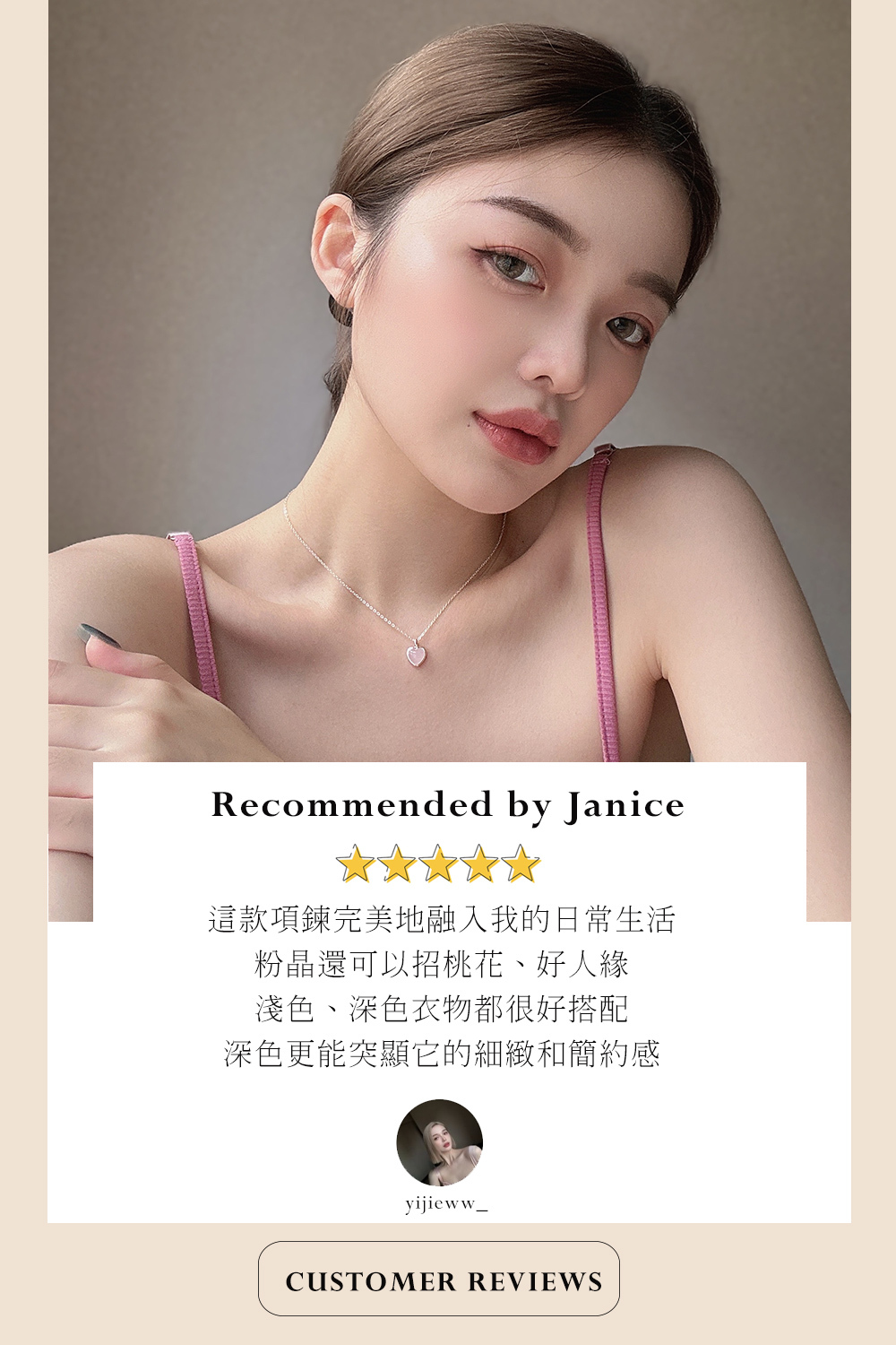 美好時光愛心粉晶純銀項鍊 定情禮物 情人石 招桃花 女生禮物 伴娘禮物