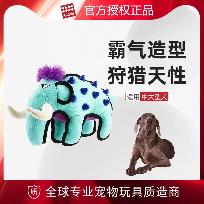 GIGIWI霸气造型 杜拉兽动物 磨牙耐咬
