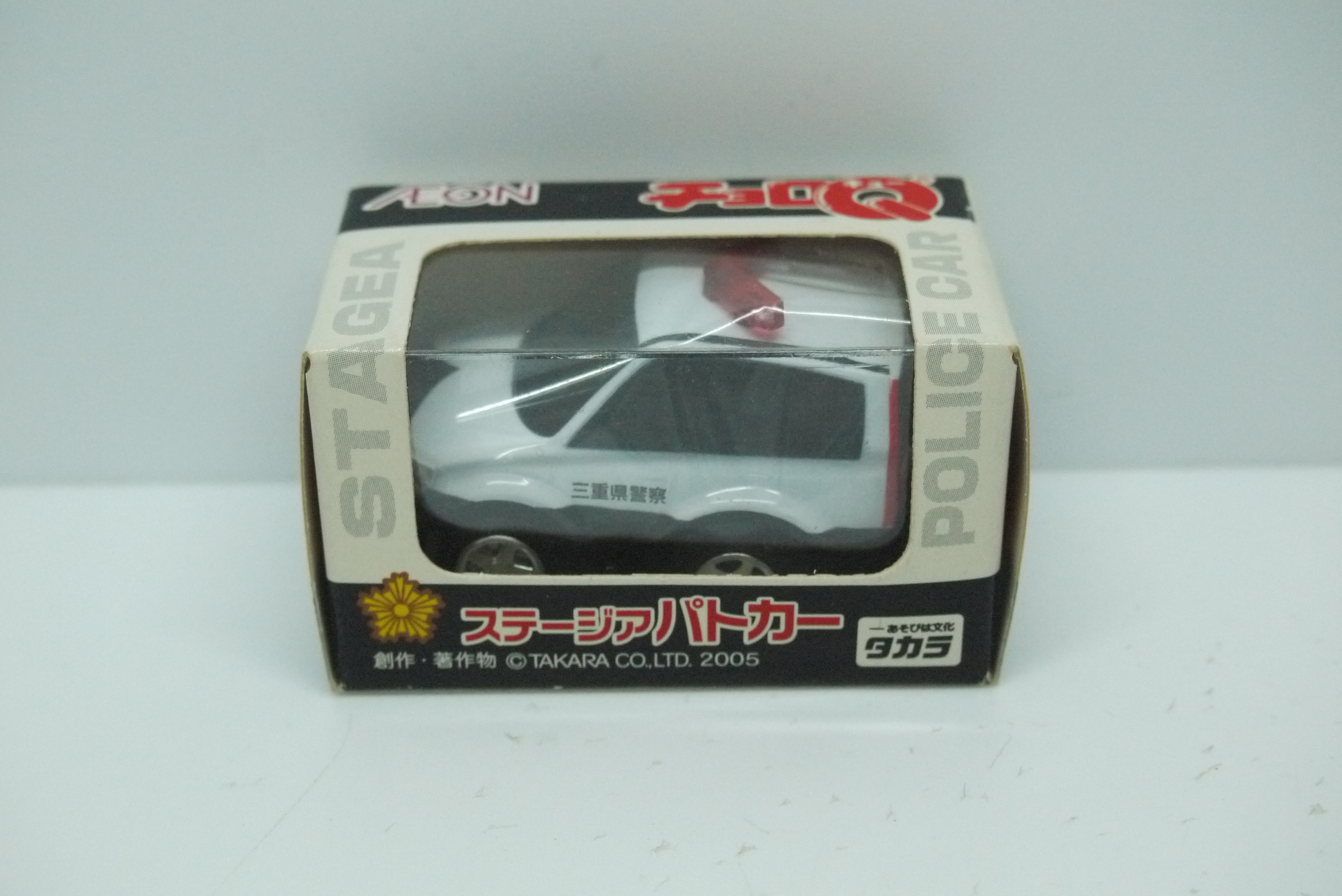 Choro Q Nissan Stagea Police Car