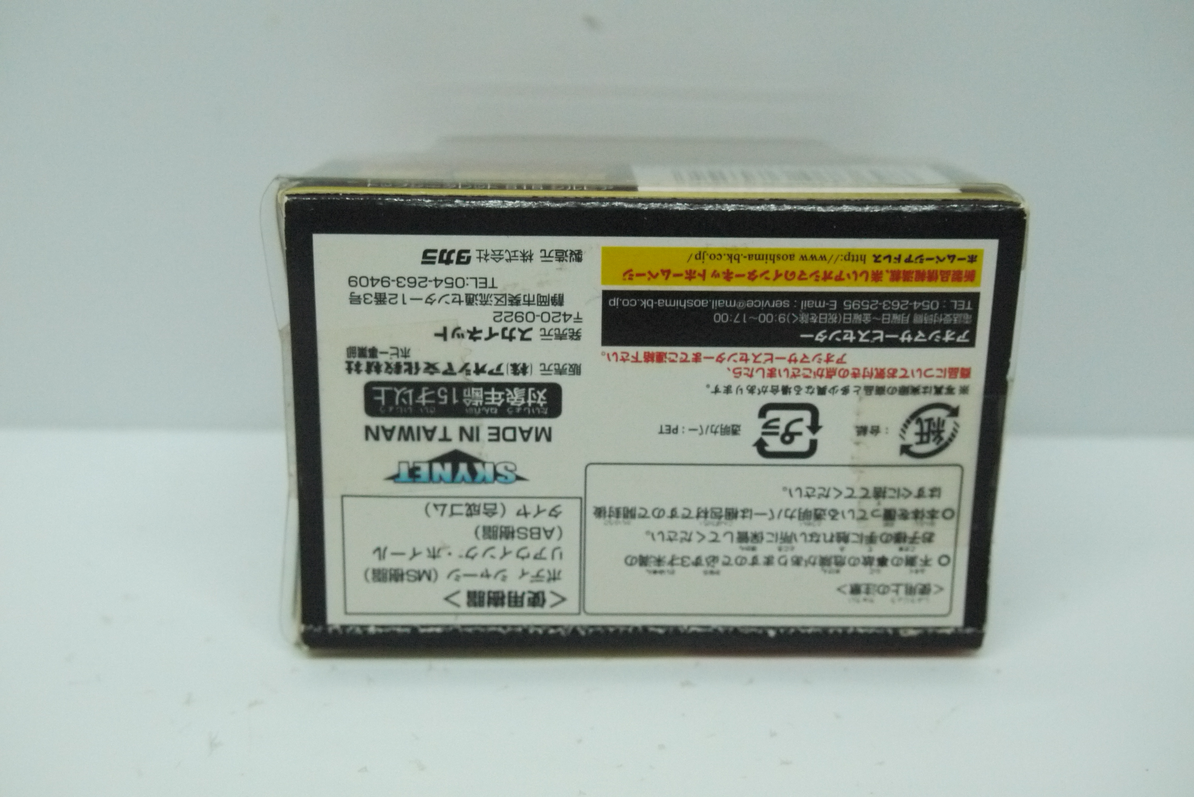 Chroo Q D1 Grand Prix Top Secret S15 Silvia 2004