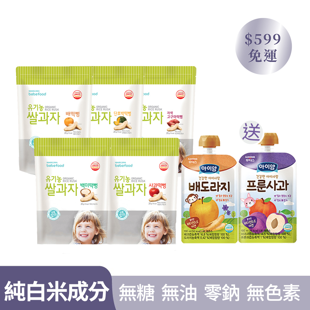 【買6送1】寶寶福德 米餅 *5+日東 寶寶果汁*1 贈果汁*1(口味隨機)