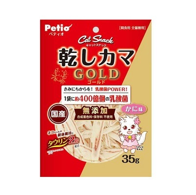 Petio 貓用 乳酸菌蟹肉條 35g【$100 X 3 包】