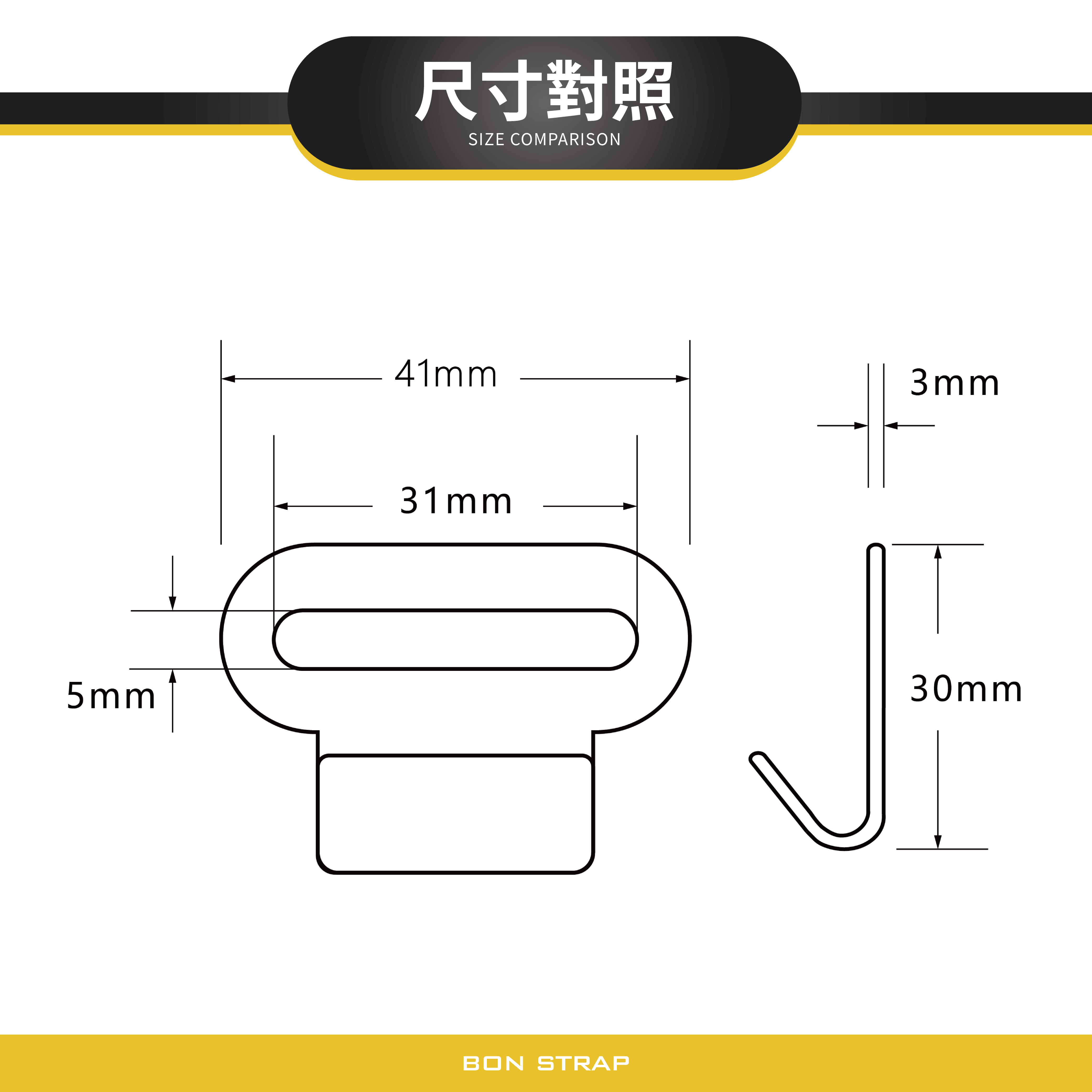 1'' 拉力300公斤 板鉤
