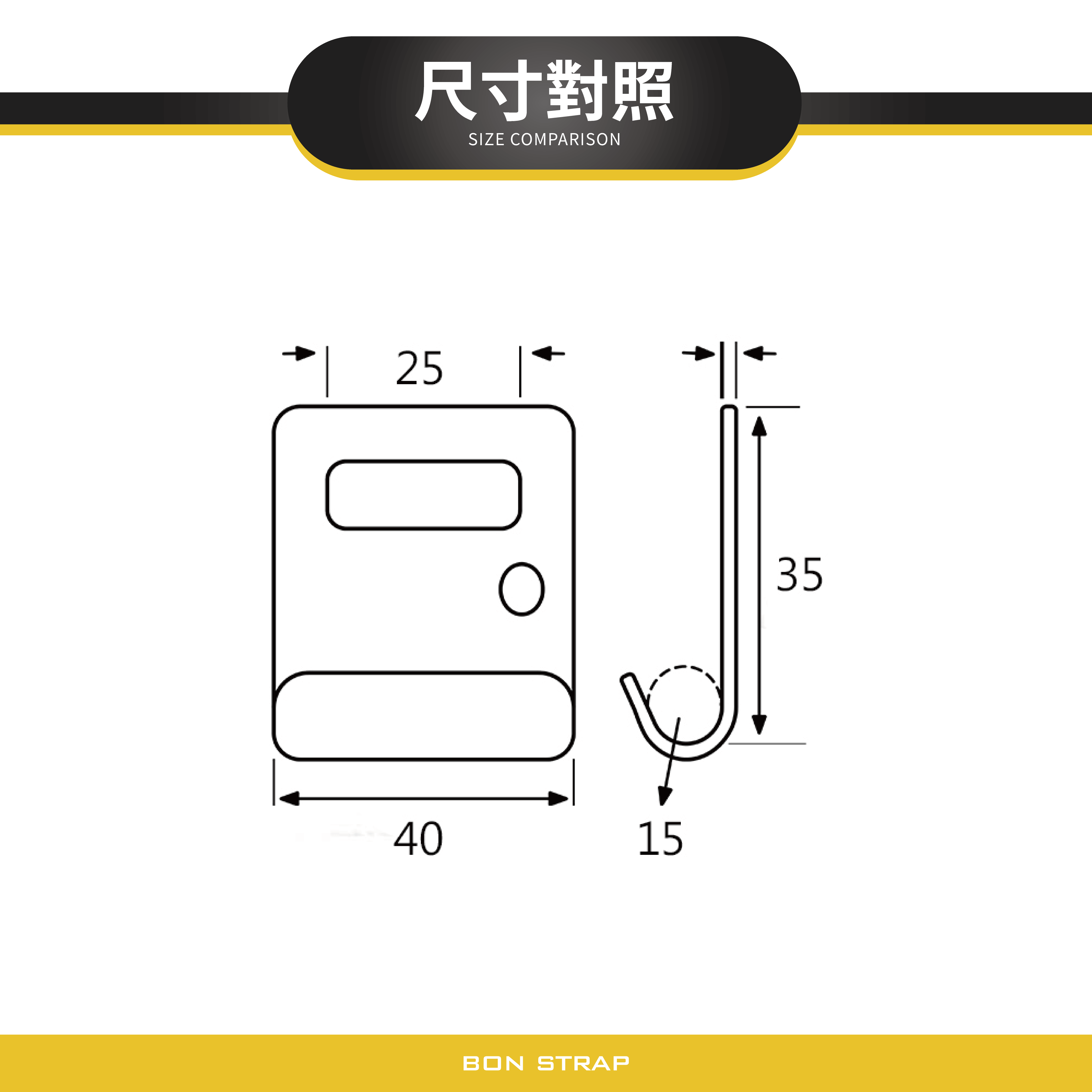 1'' 拉力300公斤 板鉤