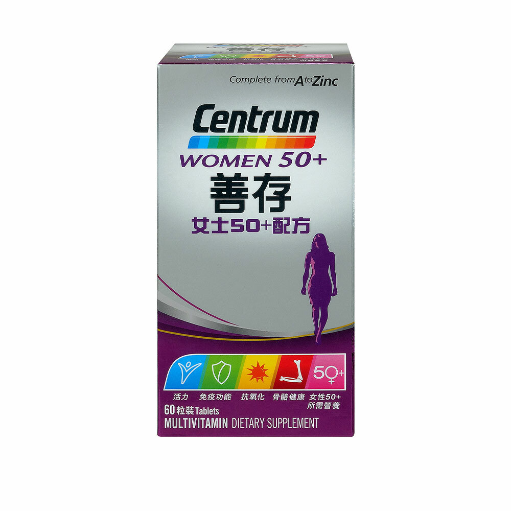 善存女士50+配方60粒