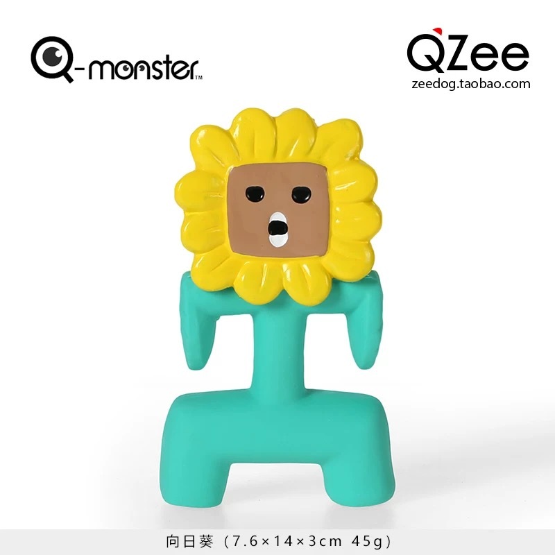 Q -MONSTER天然乳胶 功夫家族 南瓜，向日葵，仙人掌