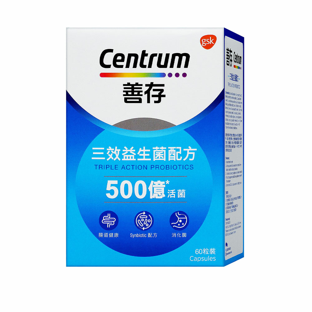 Centrum Triple Action Probiotics 60's