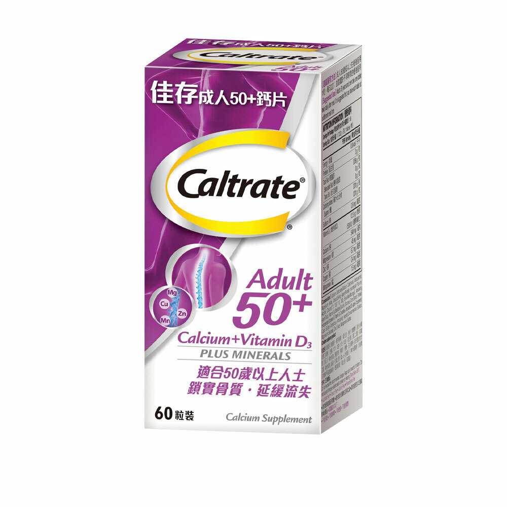 Caltrate Adult 50+ 60's