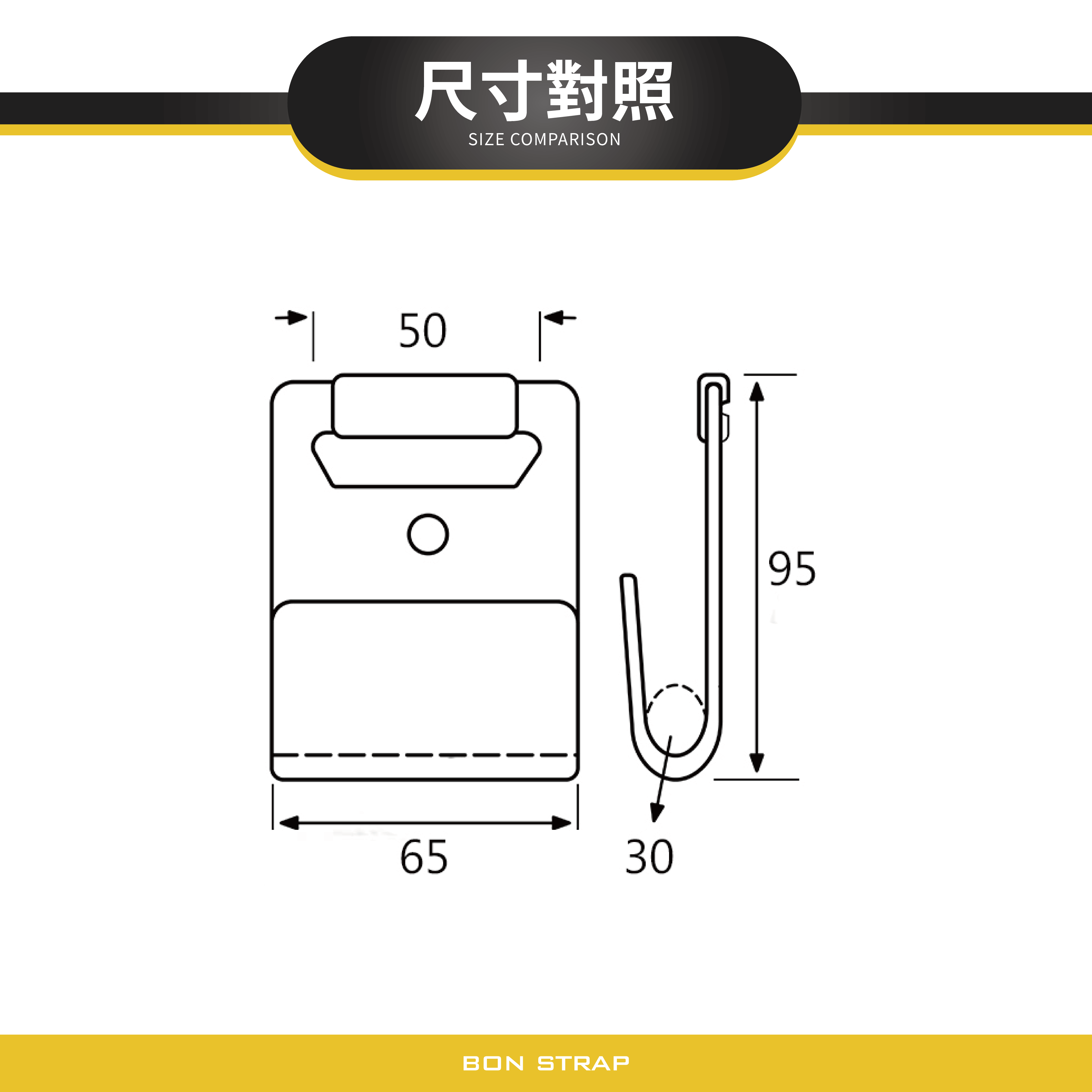2'' 拉力5噸 板鉤