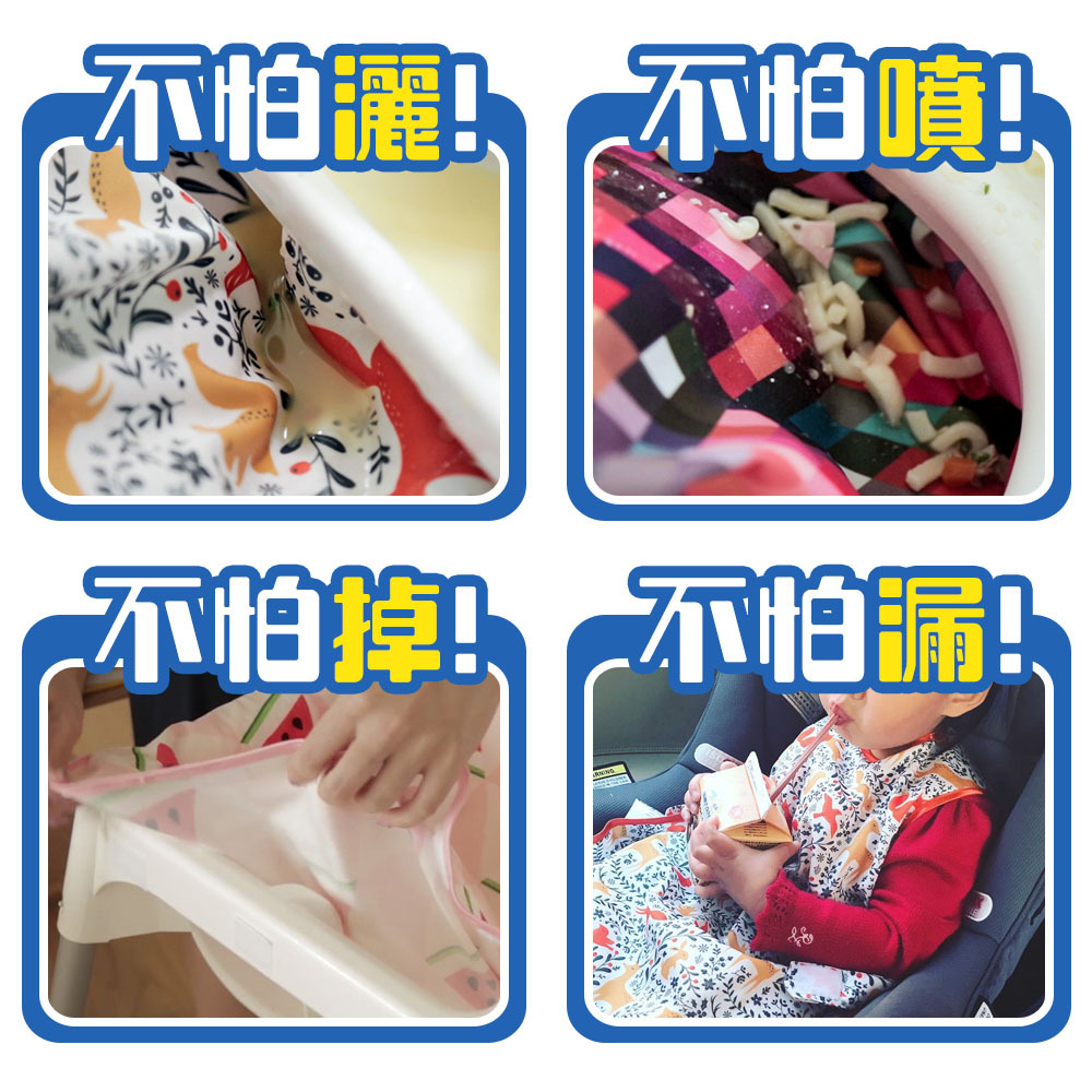 【澳洲Calmbee】神奇防漏圍兜-長袖款