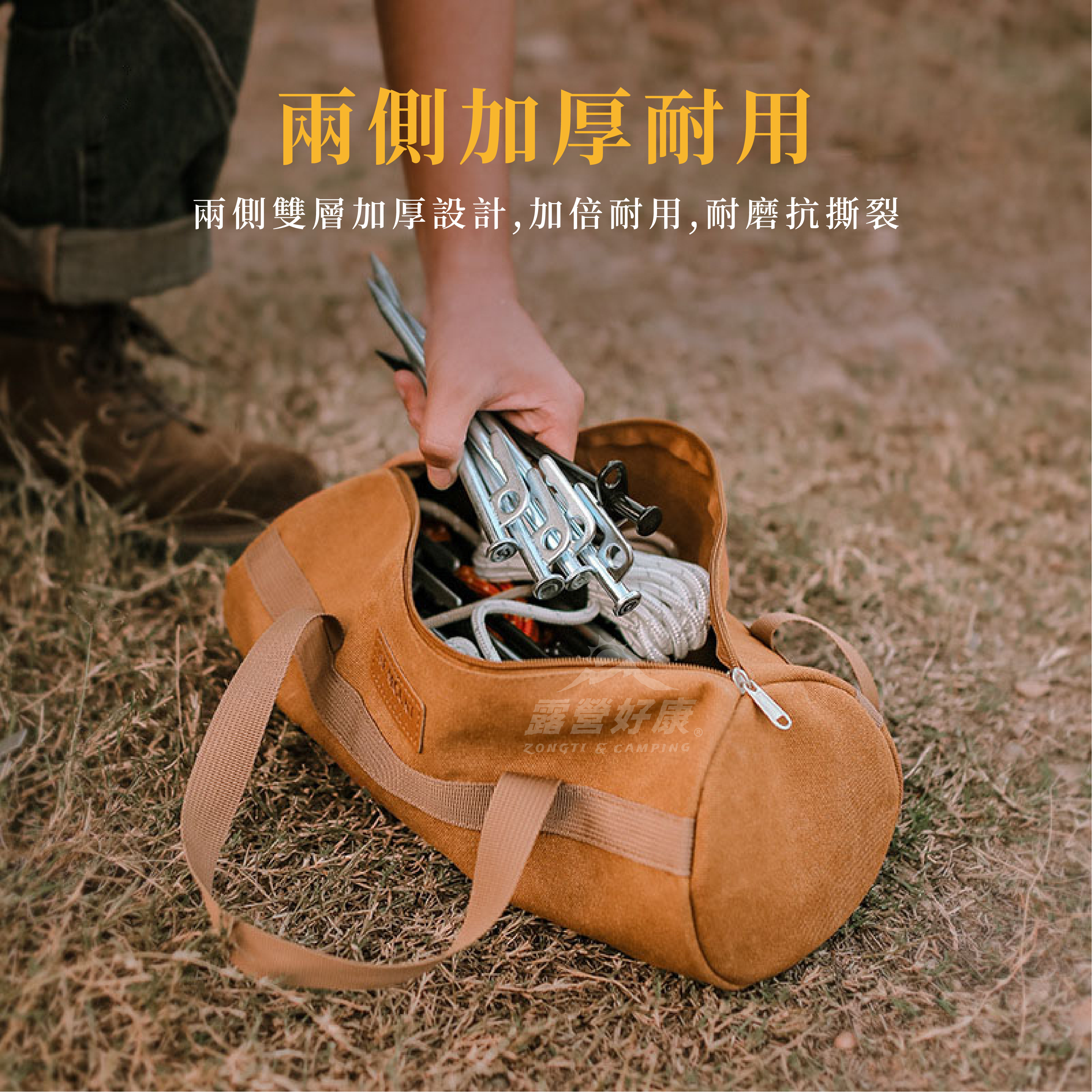 【ISE MOUNT】 質感圓筒工具袋 D-4-1