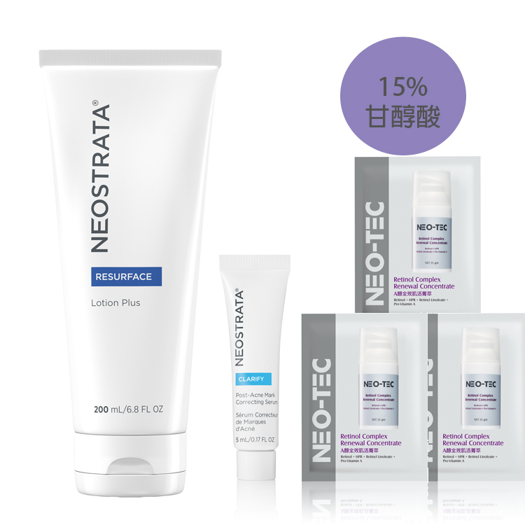 ( 加贈：四重擊黑淨斑精華 5ml+全效A醇肌活菁萃2gx3)NeoStrata 芯絲翠 15%果酸深層保養乳液(效期2027.11.19)