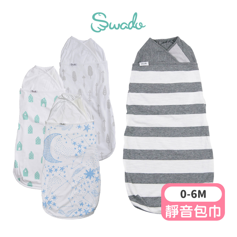 【美國Swado】靜音好眠包巾睡袋