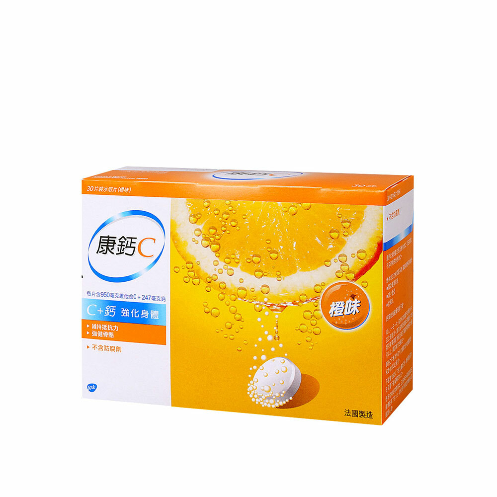 康鈣C水溶片(橙味)30片裝