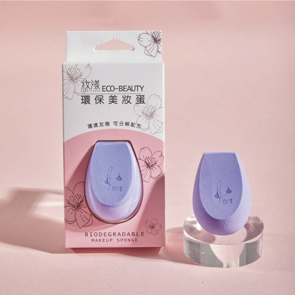 Eco-beauty 環保美妝蛋