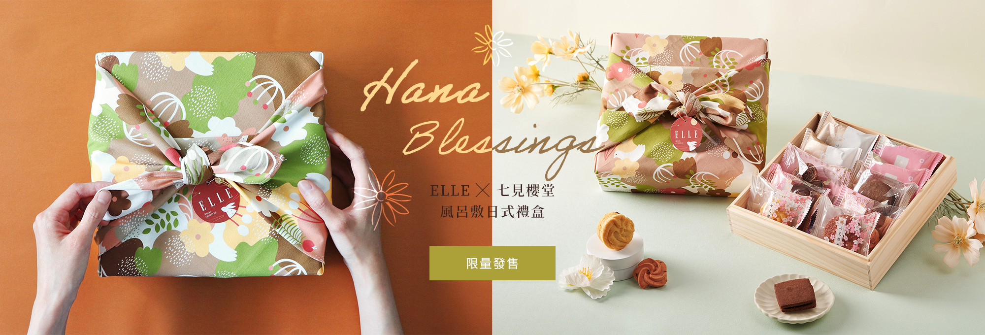 中秋節,月餅,中秋節禮盒,中秋送禮,夾心餅乾