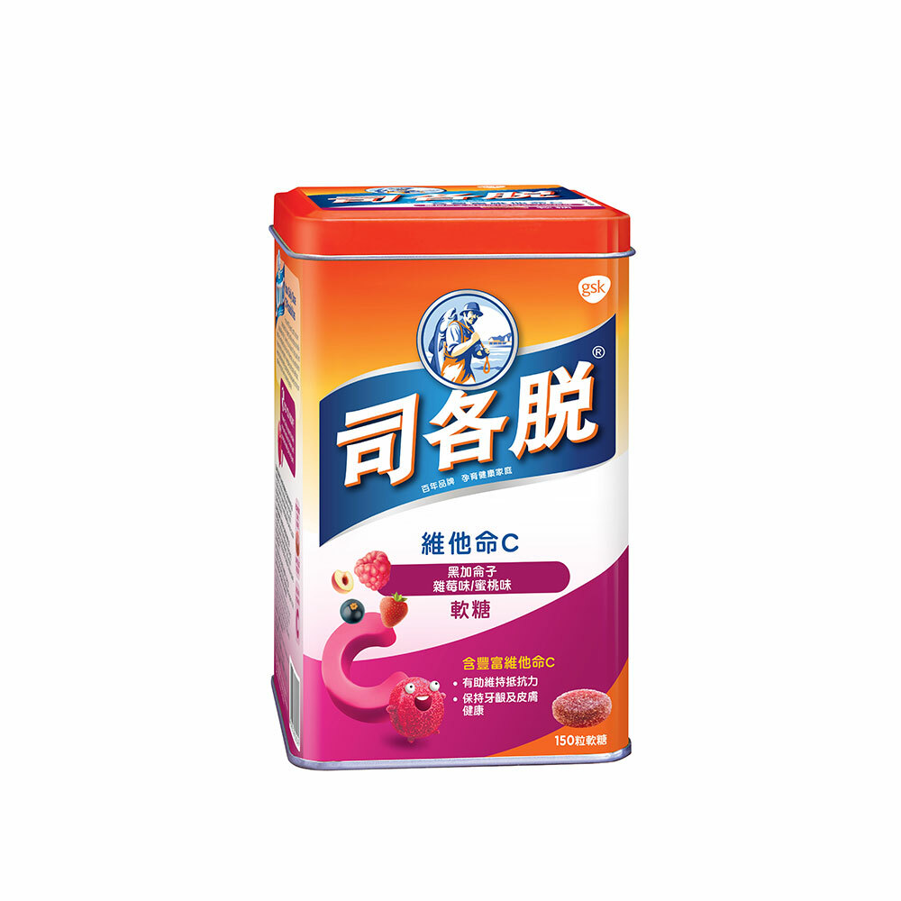 Scott's Sunshine Pastilles 150pcs