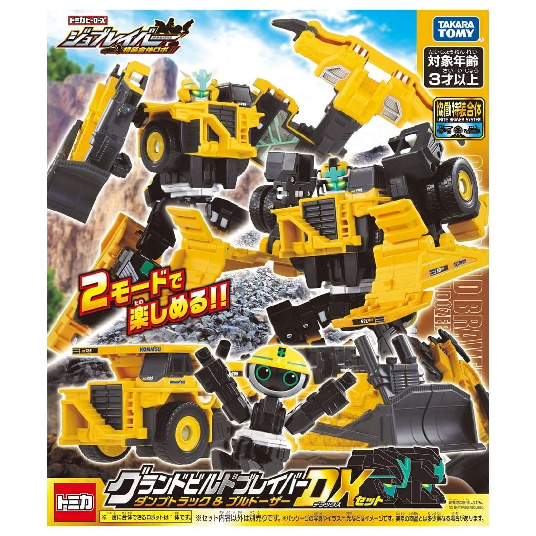 Takara Tomy Tomica 特裝合體機器人 Jobraver - Grand Buld DX Set