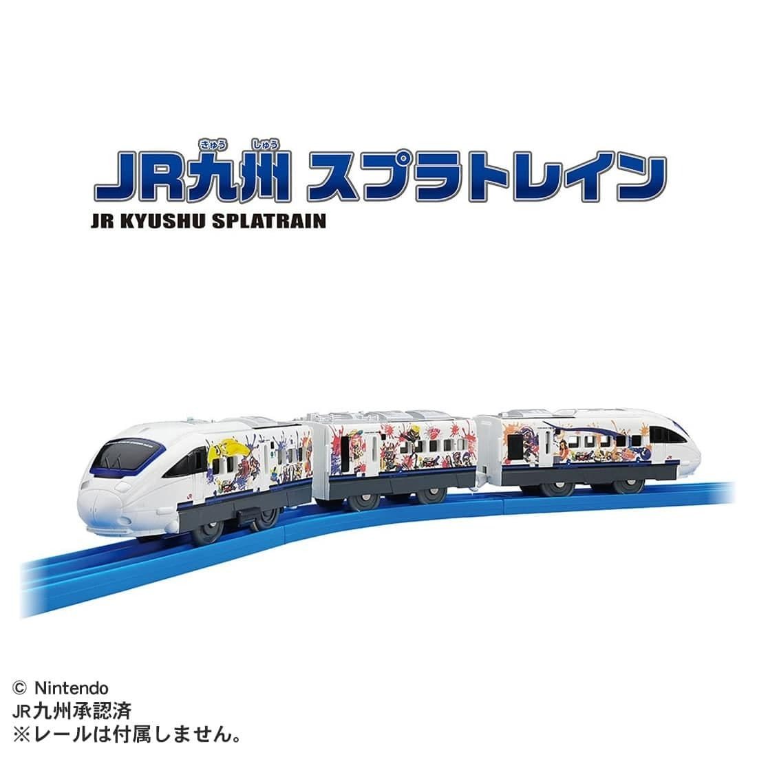 Takara Tomy Plarail 火車  - Splatoon Wrapping Train 斯普拉遁拉花火車