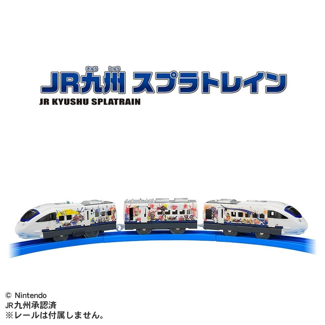 Takara Tomy Plarail 火車  - Splatoon Wrapping Train 斯普拉遁拉花火車