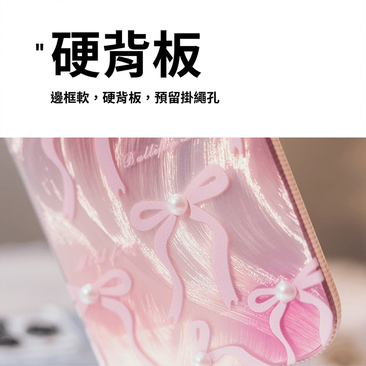 粉嫩珍珠 太空銀蝴蝶結 羽紗手機殼 iPhone15 14 13Pro Max防摔殼