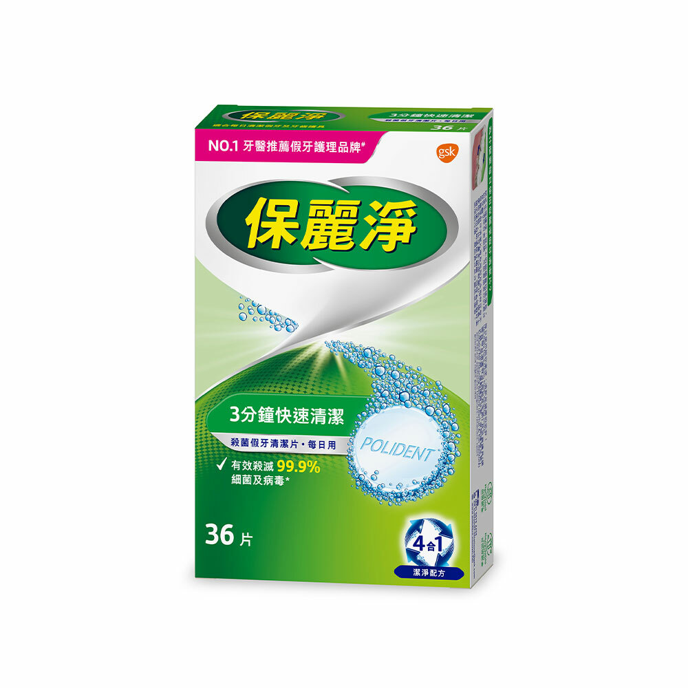 Polident Denture Cleanser 36pcs